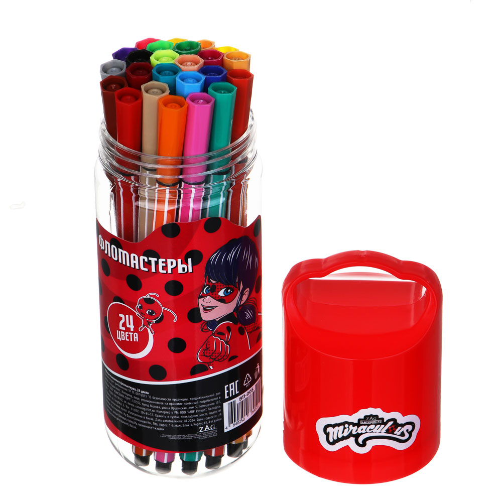 Ледибаг Набор смываемых фломастеров, 24 цвета, пластиковая туба, серия "Кор", арт.№ 811-005