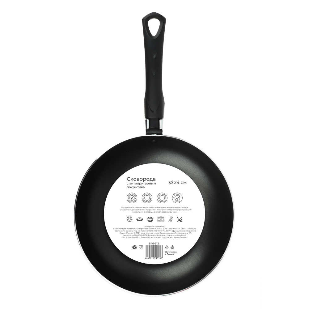 Сковорода Клио d24см, антипригарное покрытие, арт.№ 846-312