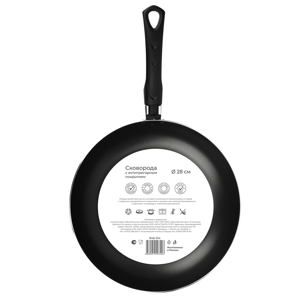 Сковорода Клио d28см, антипригарное покрытие, арт.№ 846-314