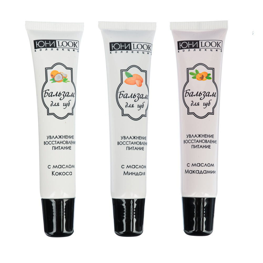 ЮНИLOOK Бальзам для губ увлажняющий, 15мл, 3 вида, МГ-21, арт.№ 330-413