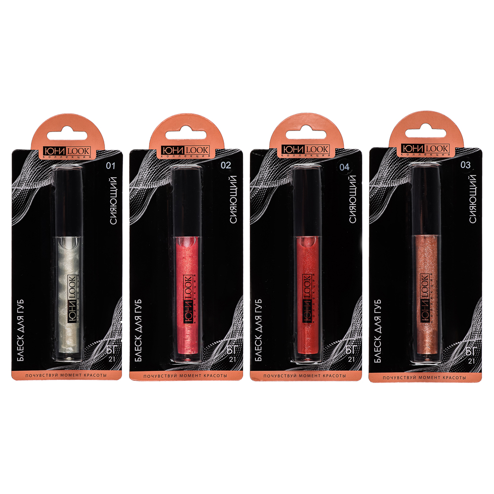 ЮНИLOOK Блеск для губ сияющий 4мл, 4 тона, БГ-21, арт.№ 330-418
