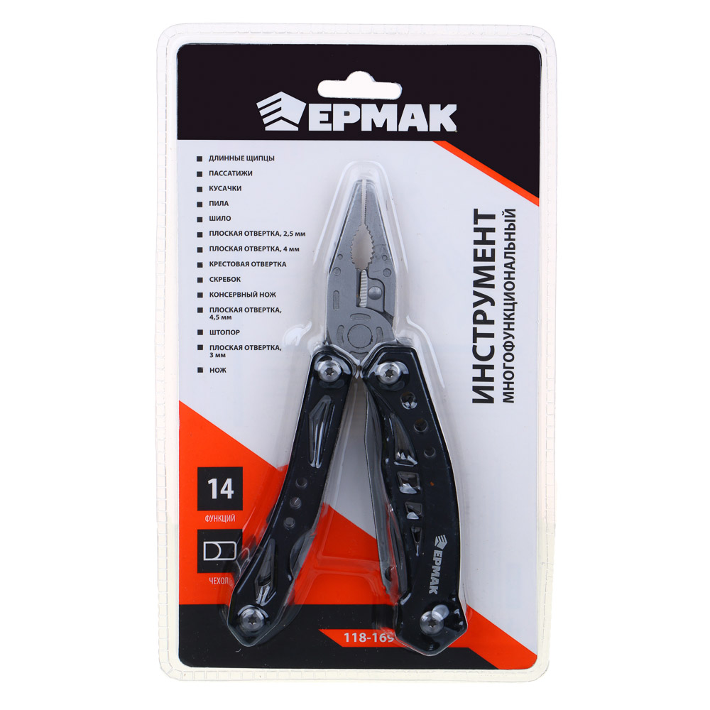 ЕРМАК Инструмент многофункциональный, 14 функций, 16см, аллюм., нерж., сталь, арт.№ 118-169