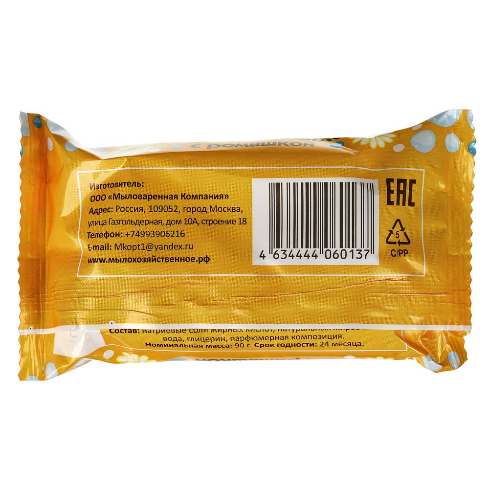 Мыло твердое детское "Ромашка" 90 г, арт.№ 927-057