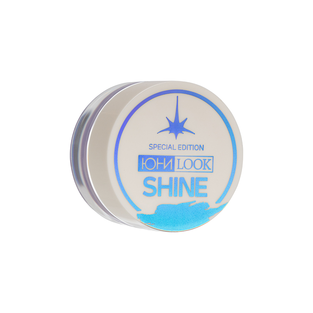 ЮНИLOOK Шайн Глиттерные тени, 2,5г, тон 03, лавандовый, арт.№ 330-020