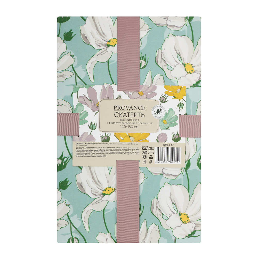 PROVANCE Дейзи Скатерть текстильная с водоотталкивающей пропиткой, 140x180см, 100% полиэстер, 2 диз., арт.№ 488-137