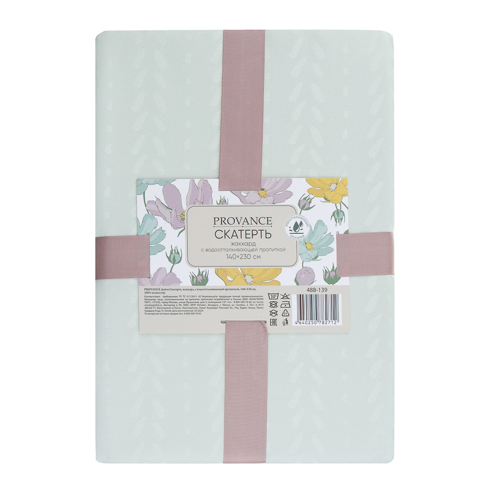 PROVANCE Дейзи Скатерть жаккард с водоотталкивающей пропиткой, 140x230см, 100% полиэстер, 3 цвета, арт.№ 488-139