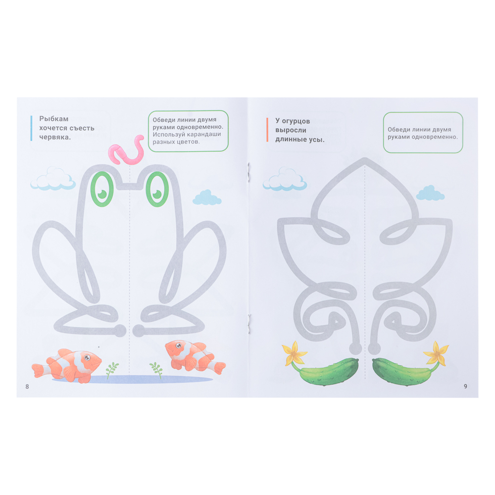 УИД Прописи цветные креативные, бумага, 16х21см, 16стр, 4 дизайна, арт.№ 857-114