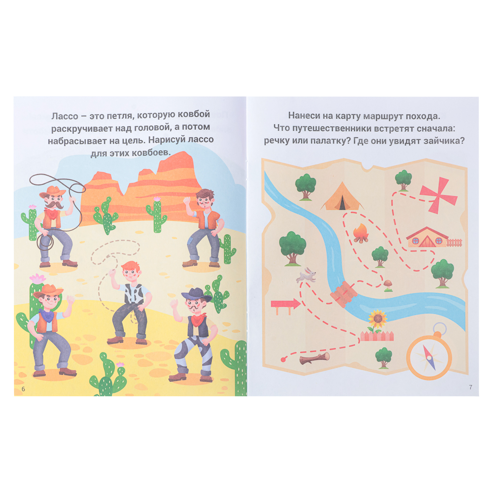 УИД Прописи цветные креативные, бумага, 16х21см, 16стр, 4 дизайна, арт.№ 857-114