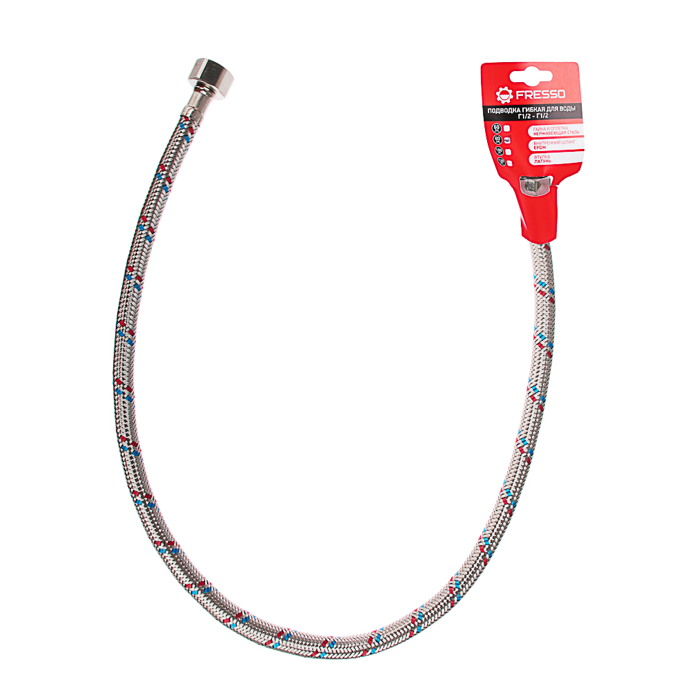 FRESSO Подводка гибкая для воды, Г1/2"-Г1/2", 80см, арт.№ 573-223