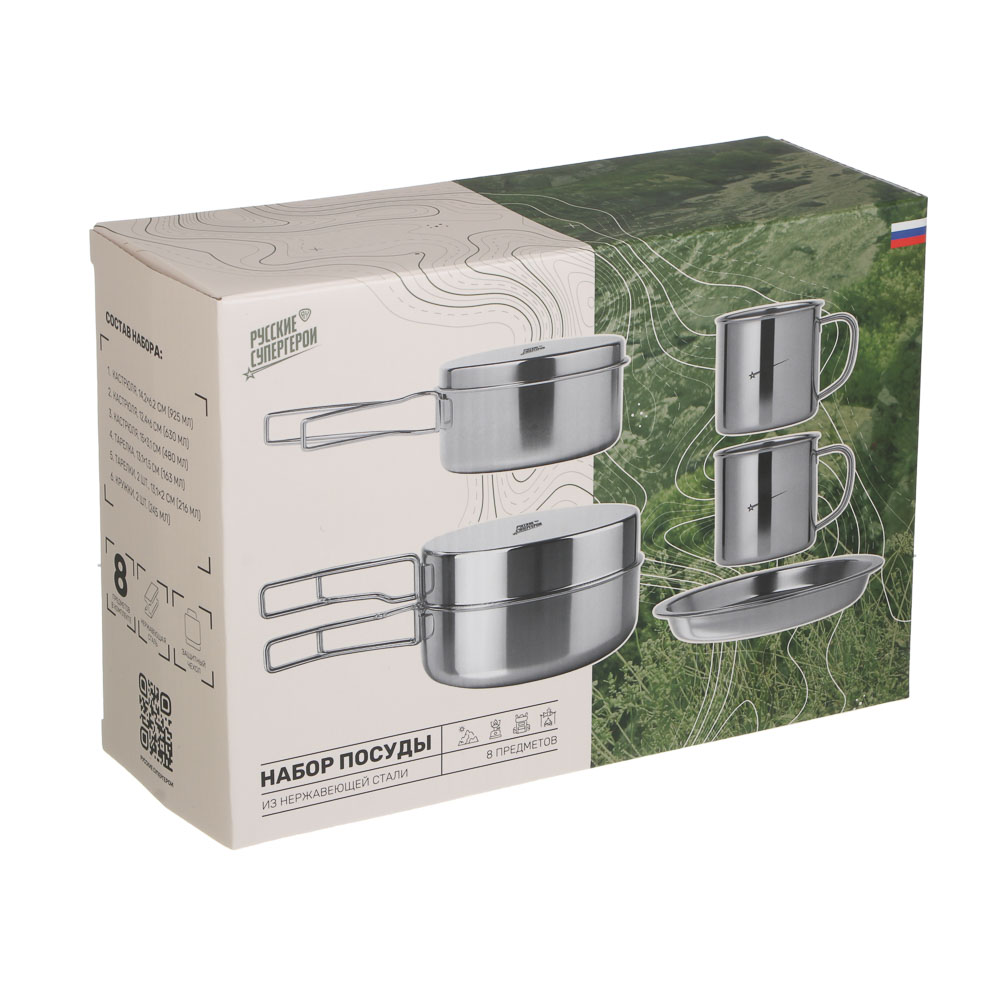 Набор туристической посуды тм РУССО ТУРИСТО, 8 предметов, в чехле, нерж.сталь, арт.№ 123-034