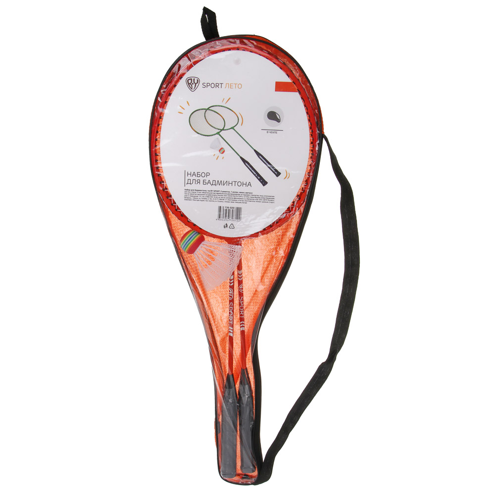 Набор для бадминтона, тм BY SPORT, 2 ракетки, 1 волан, чехол металл, 2 цвета, арт.№ 136-020