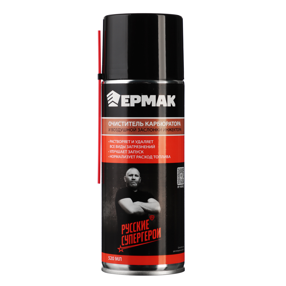 ЕРМАК Очиститель карбюратора и воздушной заслонки инжектора, аэрозоль, 520мл, арт.№ 727-066