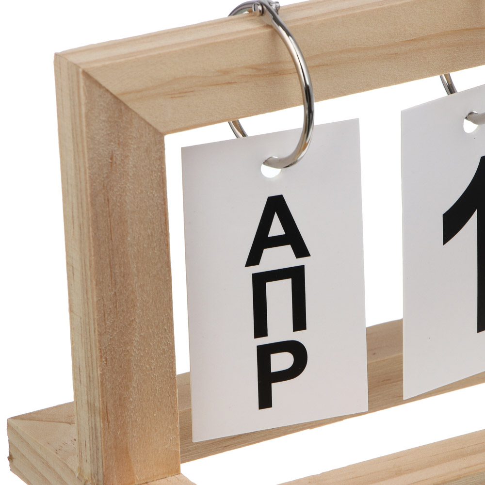 Календарь настольный, 21x9x12 см, дерево, арт.№ 528-336