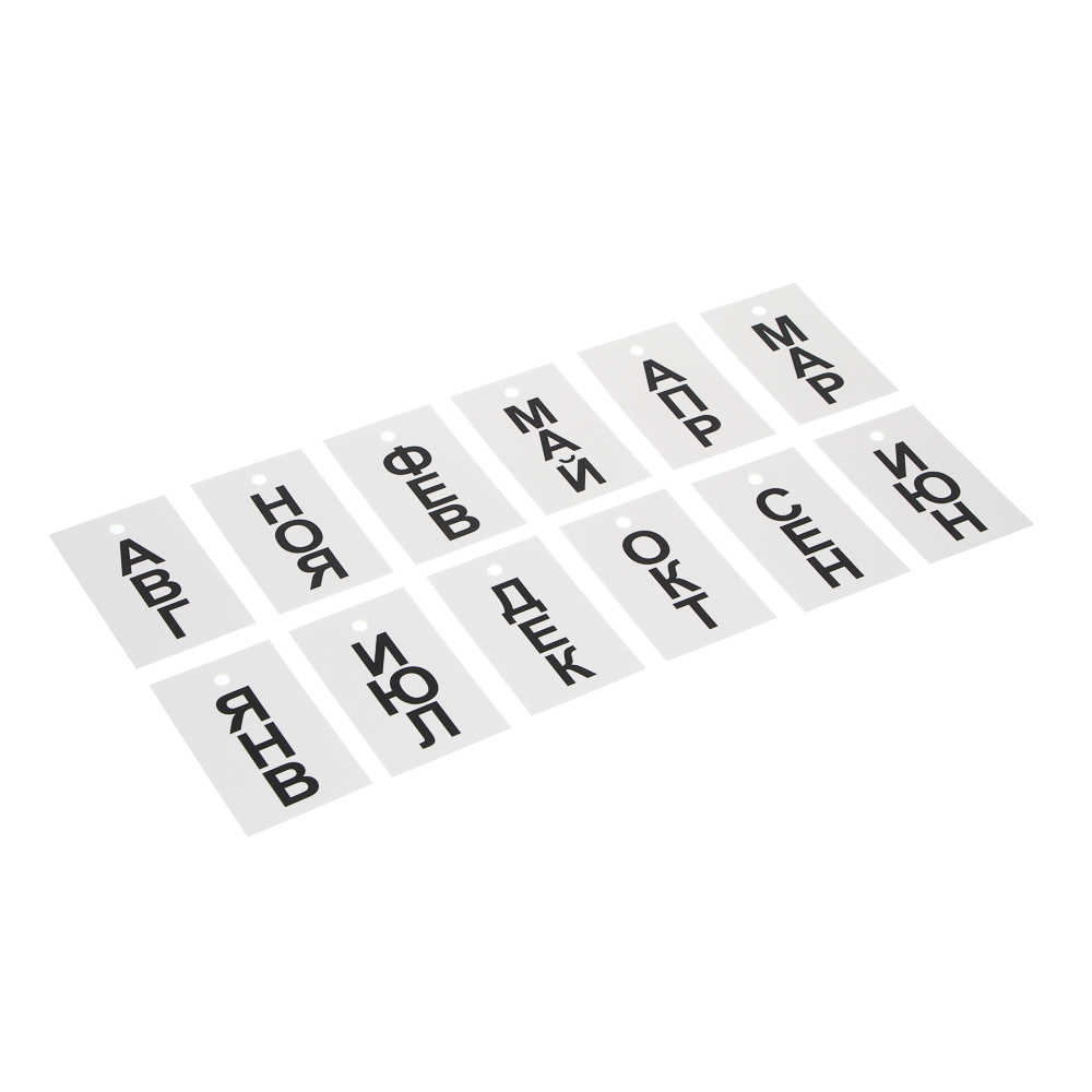 Календарь настольный, 21x9x12 см, дерево, арт.№ 528-336