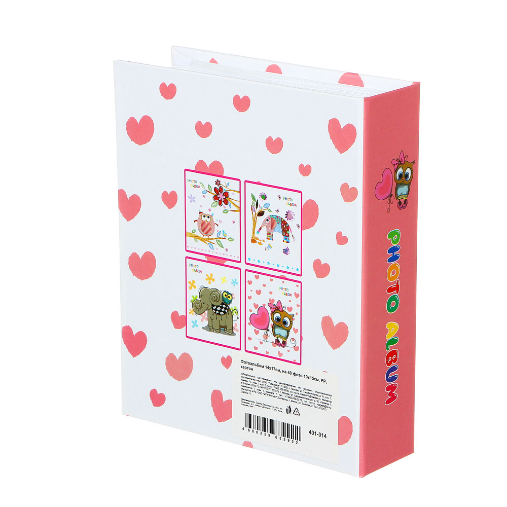 Фотоальбом 14х17см, на 40 фото 10х15см, PP, картон, 12 дизайнов, арт.№ 401-014