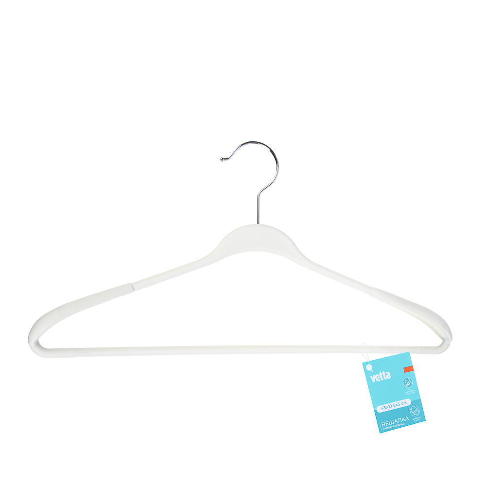 Вешалка для одежды тм VETTA, 43х21,5х3 см, пластик с покрытием софт тач, широкие плечи, цвет белый, арт.№ 456-141