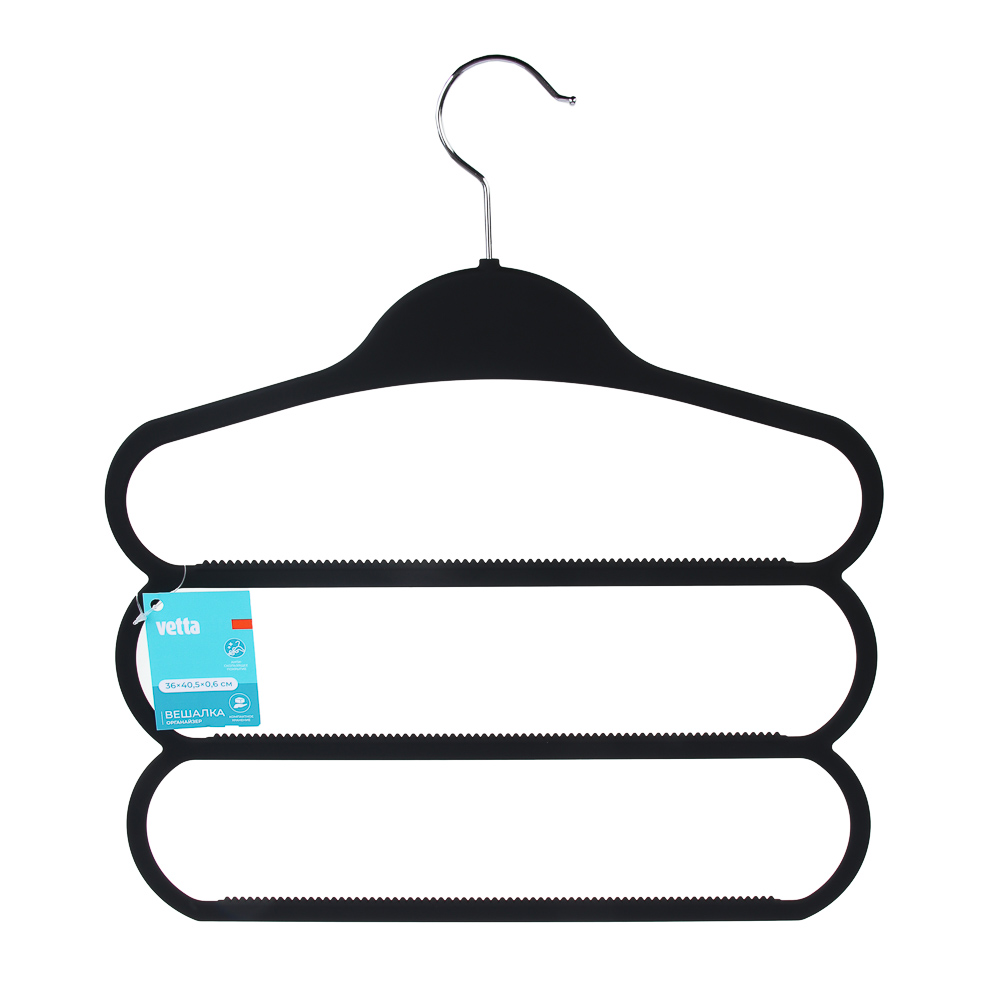 VETTA Вешалка-органайзер, 3 уровня, 36х40.5х0.6 см, пластик с покрытием Soft-touch, черная, арт.№ 456-143