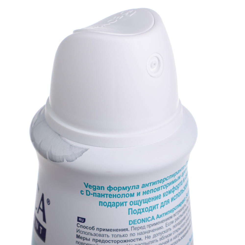 Антиперспирант DEONICA Summer Paradise, спрей, 150 мл, арт.№ 976-093