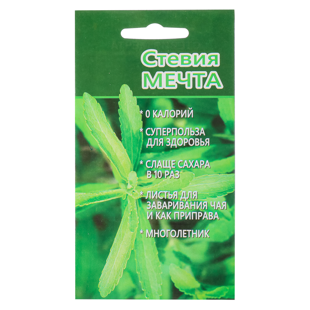 Семена Стевия Мечта 7 шт, арт.№ 179-530