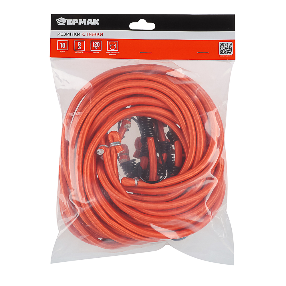 ЕРМАК Резинки-стяжки набор 10 шт. 120 см, D-8 мм (металлические крючки), арт.№ 725-007