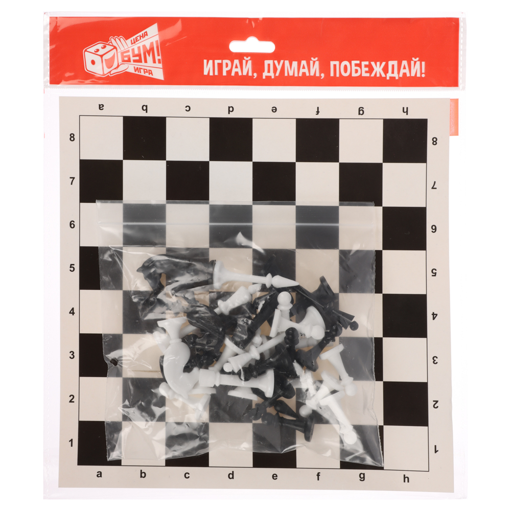 Шахматы в пакете "Бум Цена", арт.№ 539-101