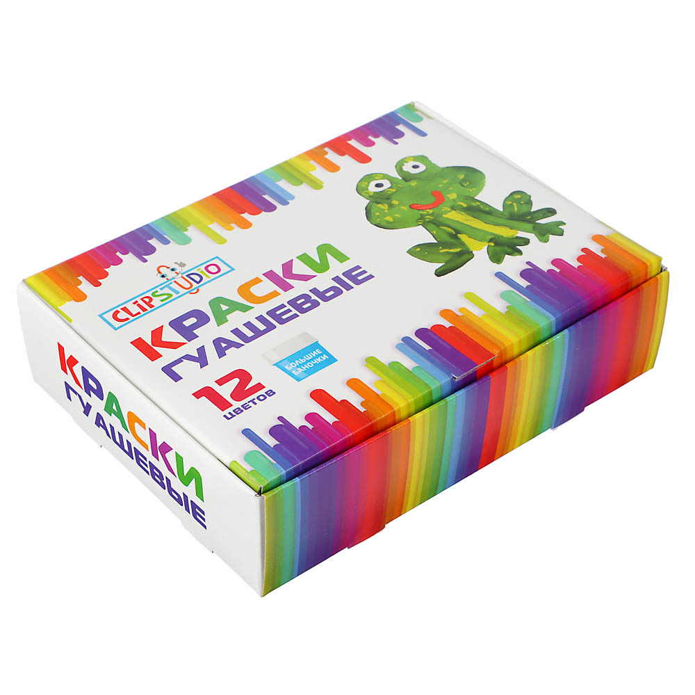 Гуашь 12цв. ClipStudio объем баночки 20мл, арт.№ 583-249