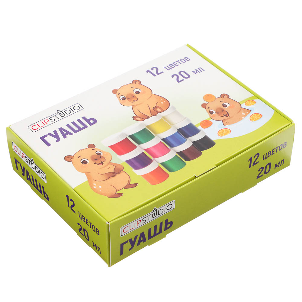 Гуашь 12цв. ClipStudio объем баночки 20мл, арт.№ 583-249