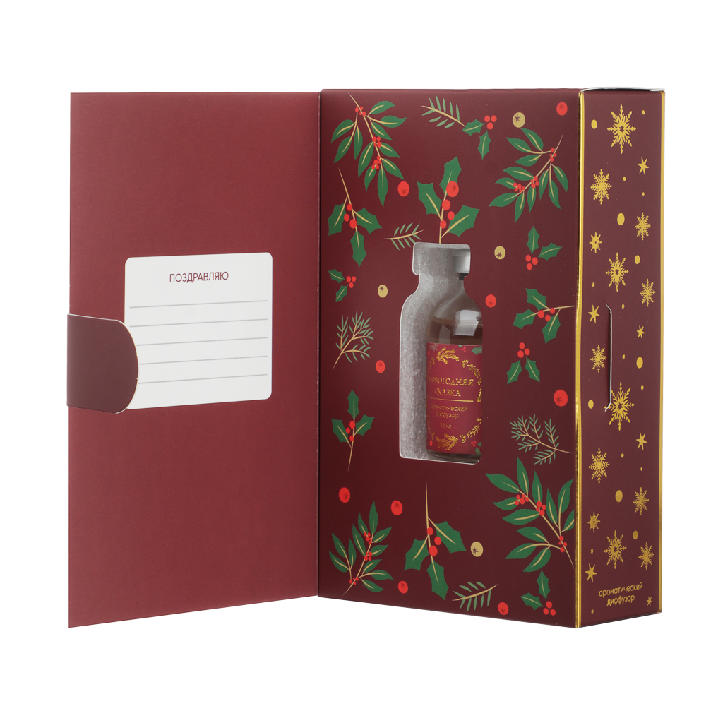 NEW GALAXY Ароматизатор-диффузор открытка 30 мл, новогодняя сказка, арт.№ 778-240