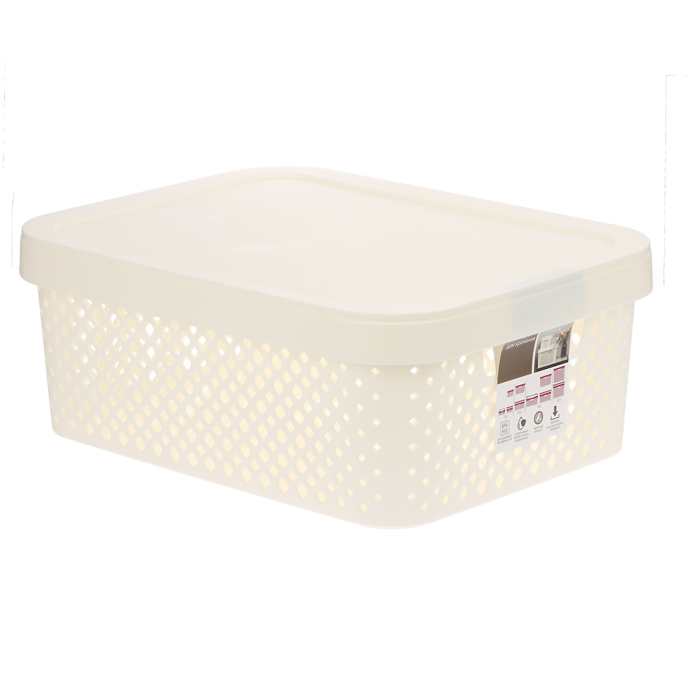 Корзинка для хранения с крышкой Plast Team STOCKHOLM, 10 л молочный туман, арт.№ 457-838