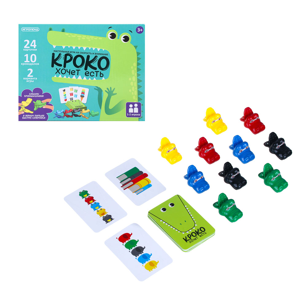 ИГРОЛЕНД Настольная игра на скорость и внимание, ABS, PP, картон, стекло, песок, 19,6х15х4,5см, 3диз, арт.№ 897-075