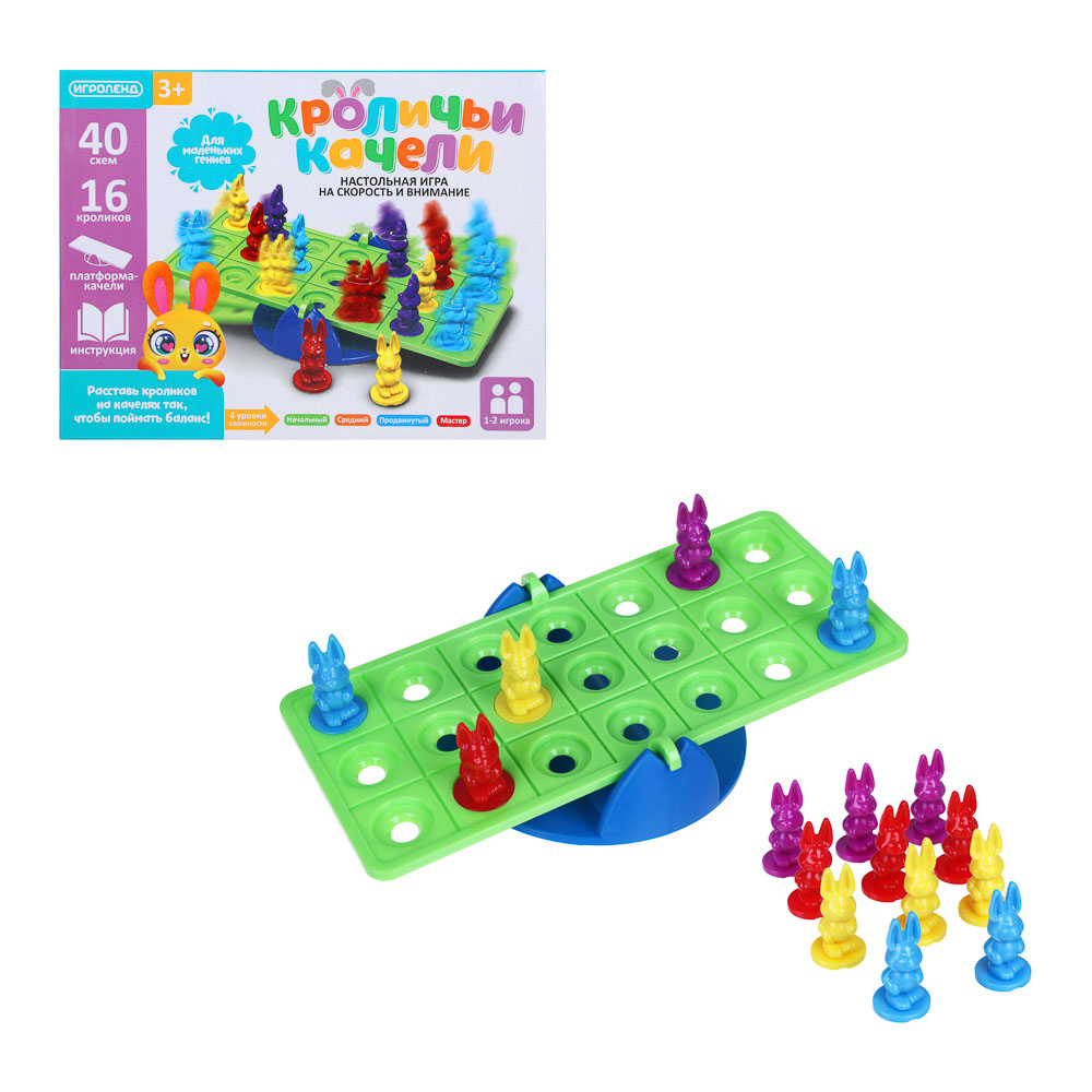 ИГРОЛЕНД Настольная игра на скорость и внимание, ABS, PP, картон, стекло, песок, 19,6х15х4,5см, 3диз, арт.№ 897-075