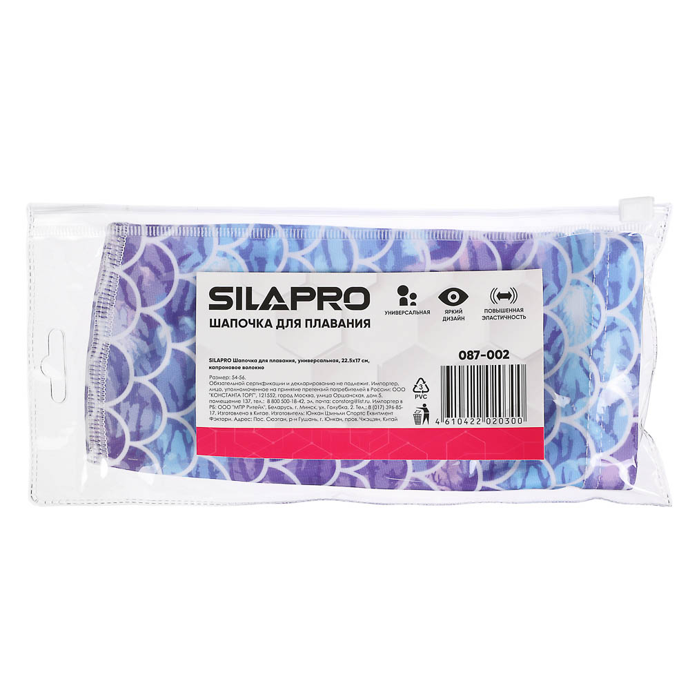 SILAPRO Шапочка для плавания, универсальная, 22.5х17см, капроновое волокно, 12 дизайнов, арт.№ 087-002