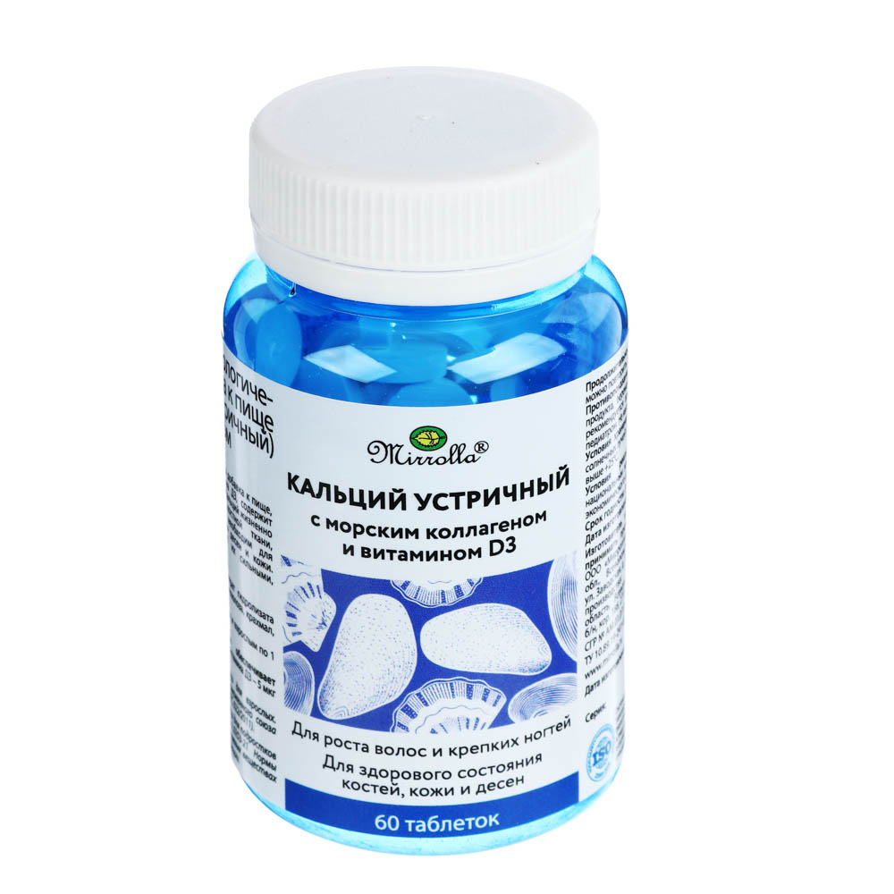 БАД "Кальций цитрат (устричный) с морским коллагеном и витамином Д3",Мирролла,60табл по 500мг, арт.№ 015-167