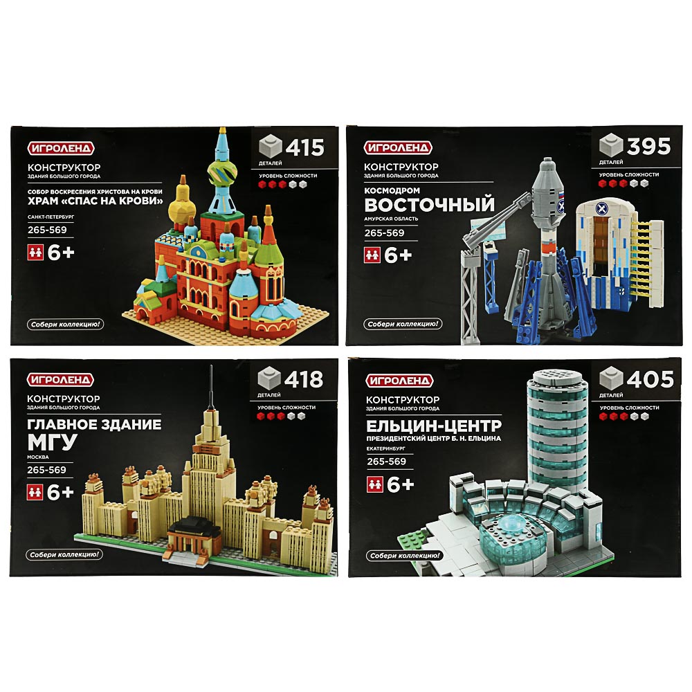 ИГРОЛЕНД Конструктор "Здания большого города", 395-418 деталей, ABS, 30х20х6см, 4 дизайна, арт.№ 265-569