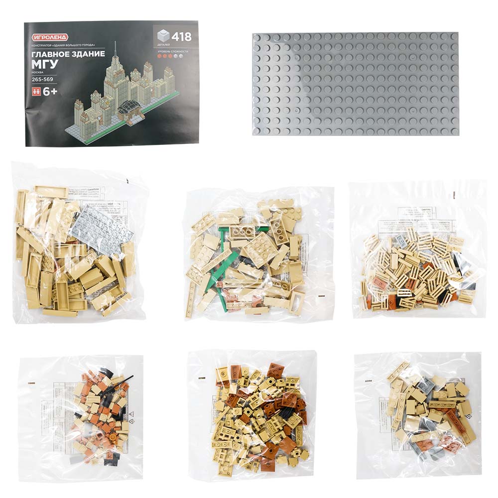 ИГРОЛЕНД Конструктор "Здания большого города", 395-418 деталей, ABS, 30х20х6см, 4 дизайна, арт.№ 265-569