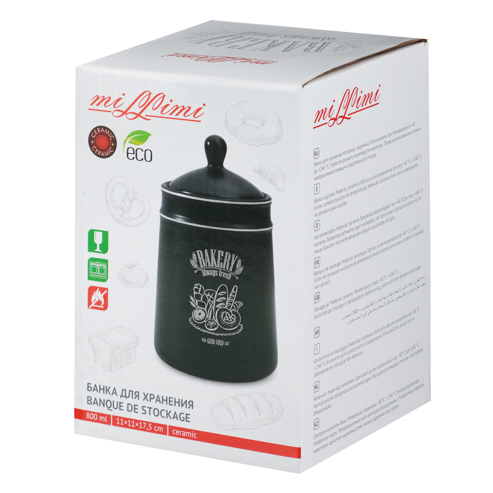 MILLIMI Бейкери Банка для хранения, 800мл, 11х11х17,5см, керамика, арт.№ 824-510