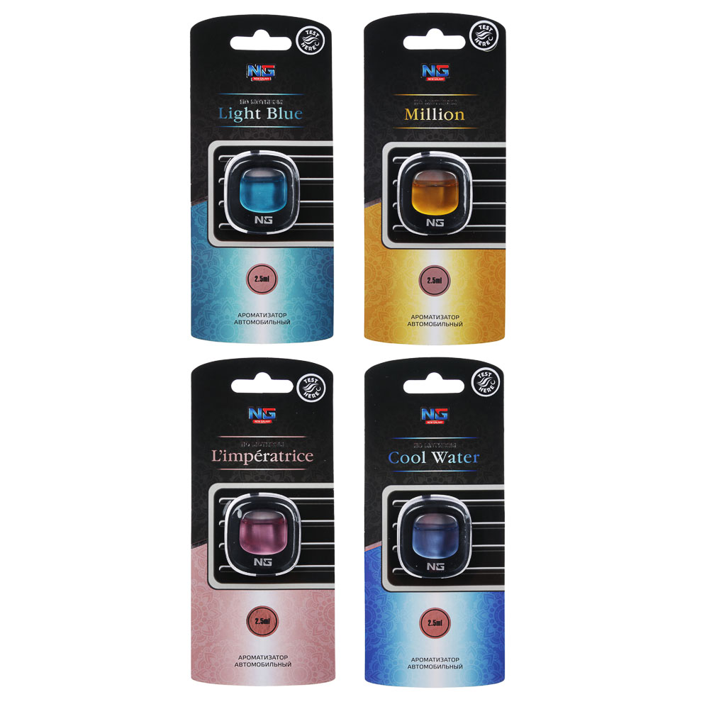 NEW GALAXY Ароматизатор на дефл. Автопарфюм, 2,5 мл, L'imperatr, Cool water, Light blue, Million, арт.№ 794-588