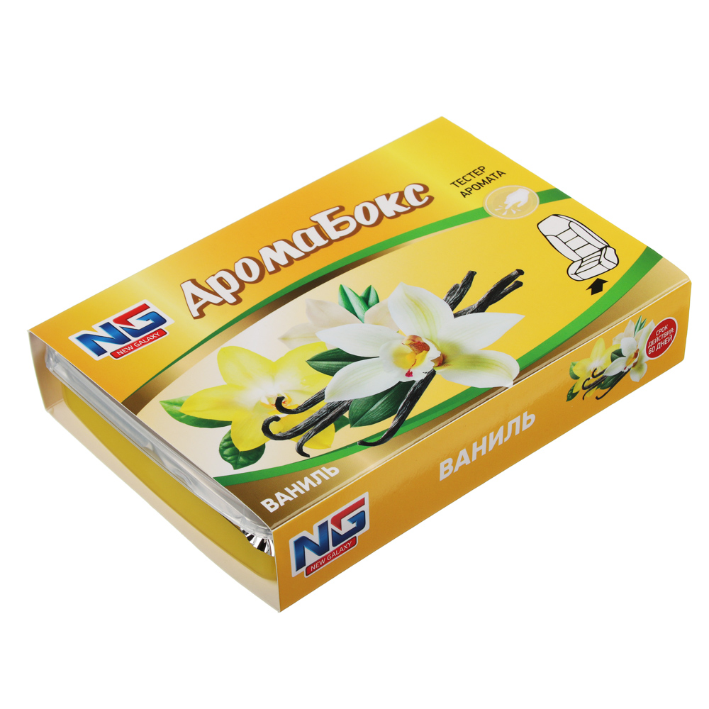 NEW GALAXY Ароматизатор под сиденье гелевый Аромабокс ваниль,200 гр ДизайнGC, арт.№ 794-354
