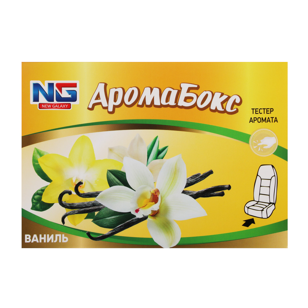 NEW GALAXY Ароматизатор под сиденье гелевый Аромабокс ваниль,200 гр ДизайнGC, арт.№ 794-354
