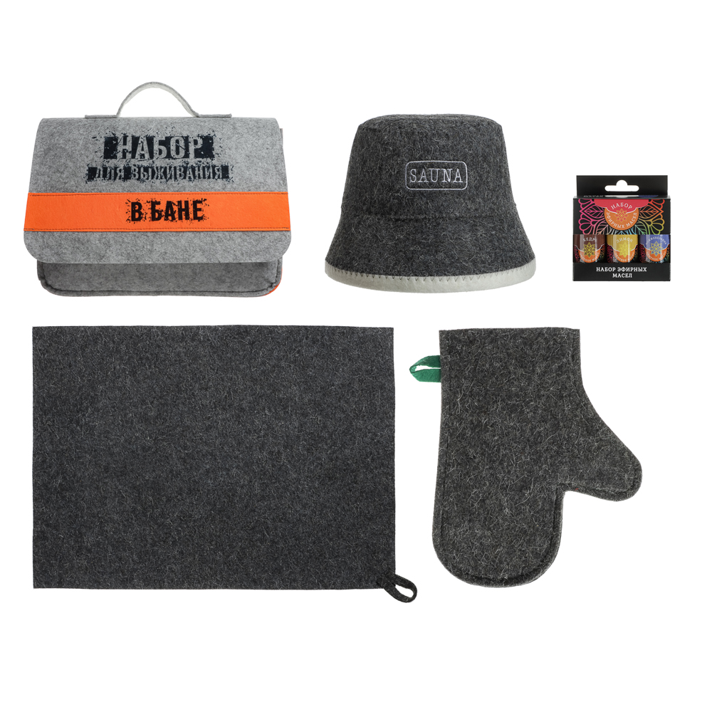 Набор для бани в портфеле "Для выживания в бане" (шапка, рукавица, коврик, масла), арт.№ 364-269