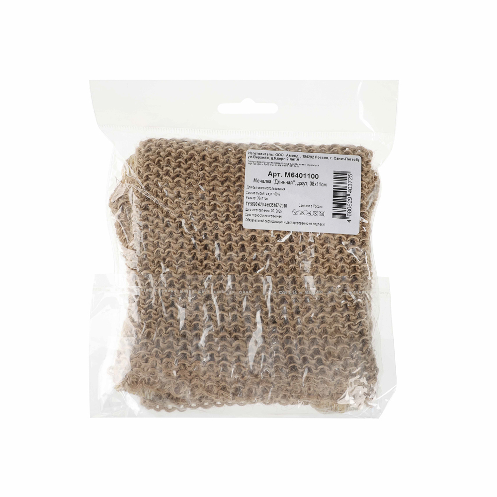 Мочалка "Длинная", джут, 38х11см, арт.№ 361-160
