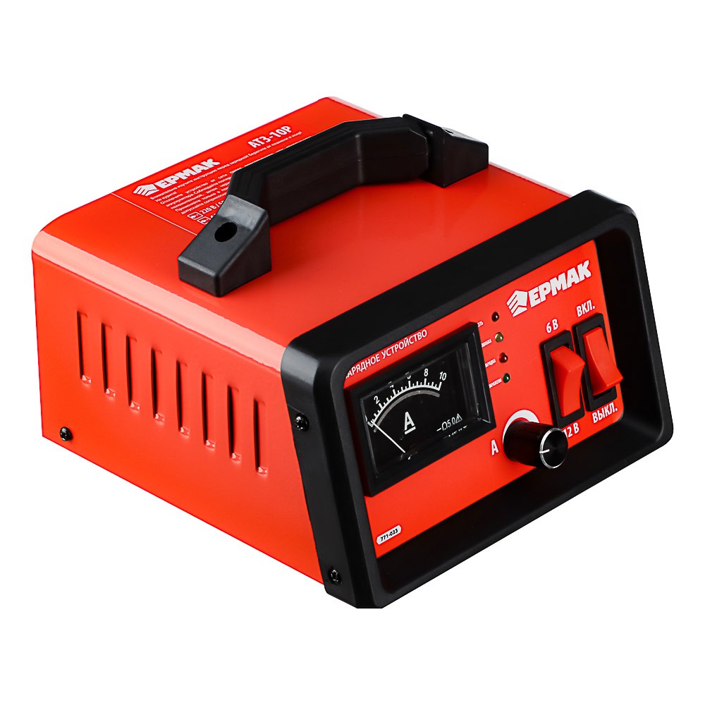 ЕРМАК Зарядное устройство автоматическое АТЗ-10Р, 0-10A, 6В/12В,металл корпус, регул. тока, арт.№ 771-023