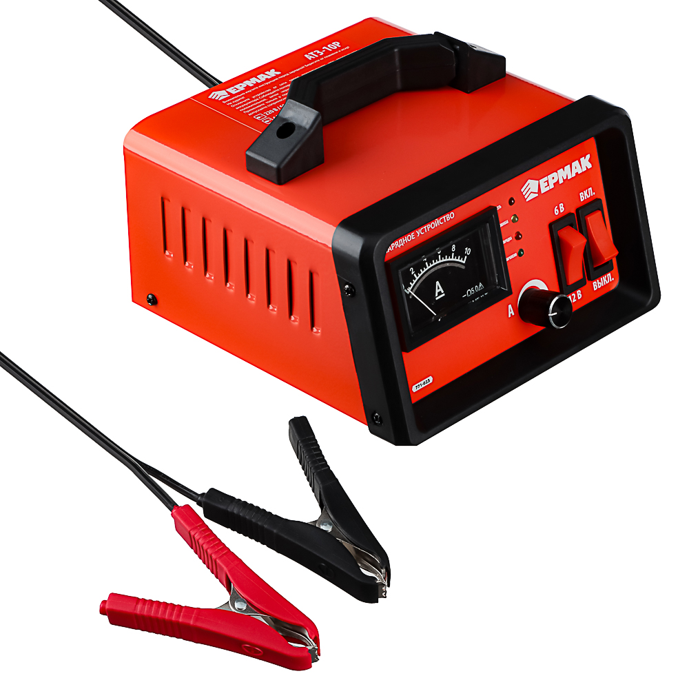 ЕРМАК Зарядное устройство автоматическое АТЗ-10Р, 0-10A, 6В/12В,металл корпус, регул. тока, арт.№ 771-023