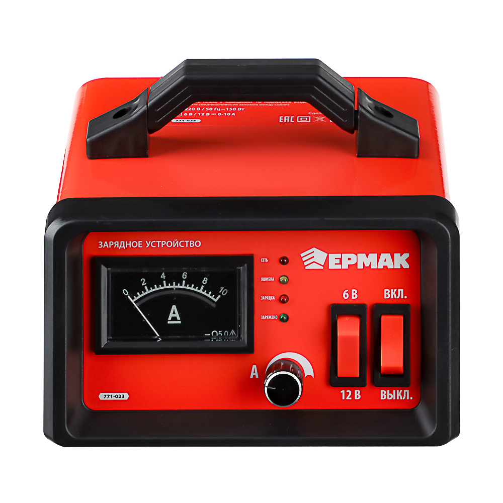ЕРМАК Зарядное устройство автоматическое АТЗ-10Р, 0-10A, 6В/12В,металл корпус, регул. тока, арт.№ 771-023