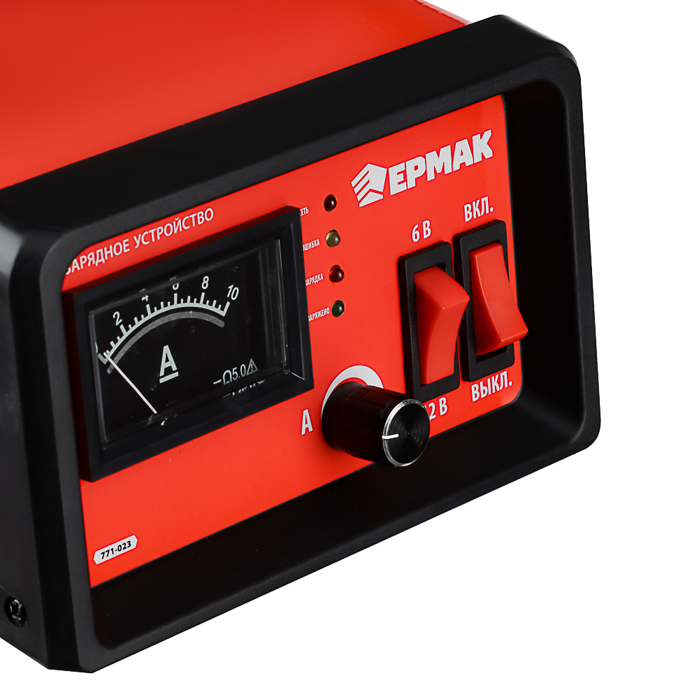 ЕРМАК Зарядное устройство автоматическое АТЗ-10Р, 0-10A, 6В/12В,металл корпус, регул. тока, арт.№ 771-023