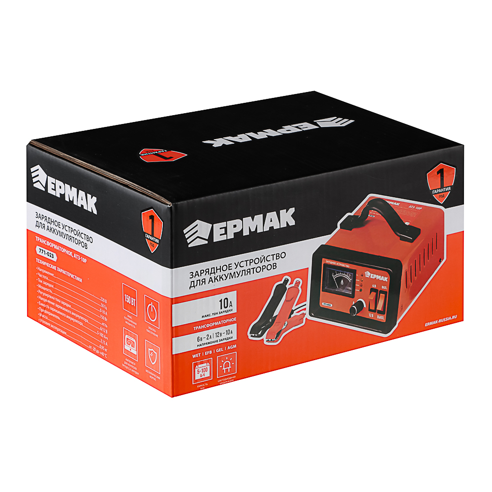 ЕРМАК Зарядное устройство автоматическое АТЗ-10Р, 0-10A, 6В/12В,металл корпус, регул. тока, арт.№ 771-023