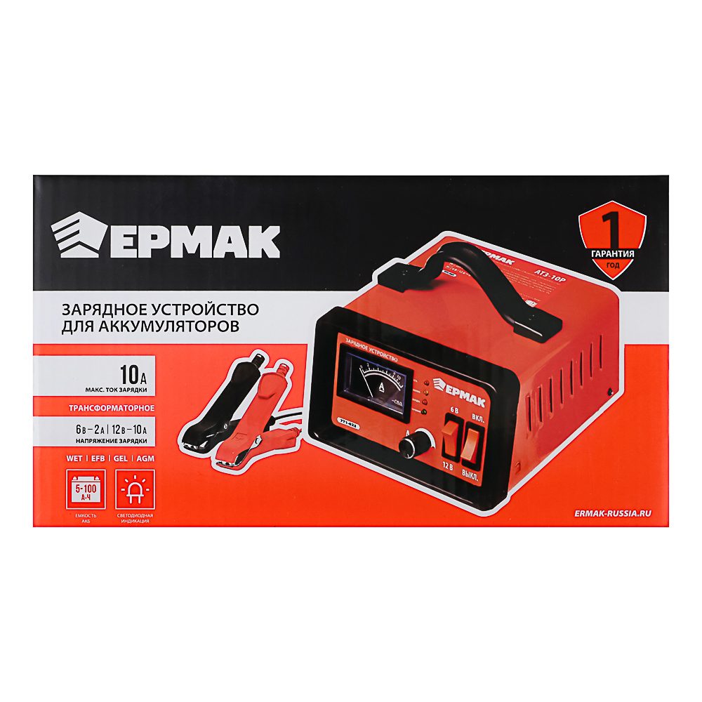 ЕРМАК Зарядное устройство автоматическое АТЗ-10Р, 0-10A, 6В/12В,металл корпус, регул. тока, арт.№ 771-023