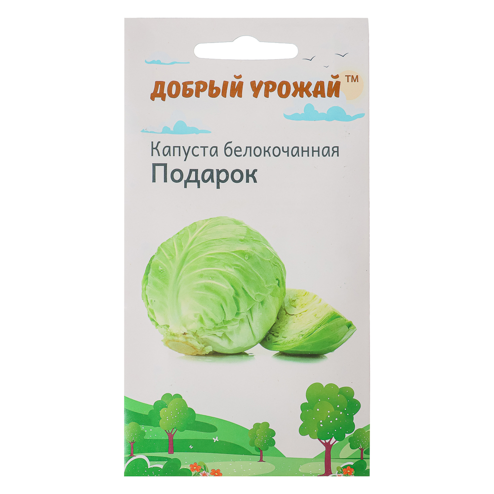 Семена Капуста б/к Подарок "Добрый урожай", 0,3гр, арт.№ 179-546