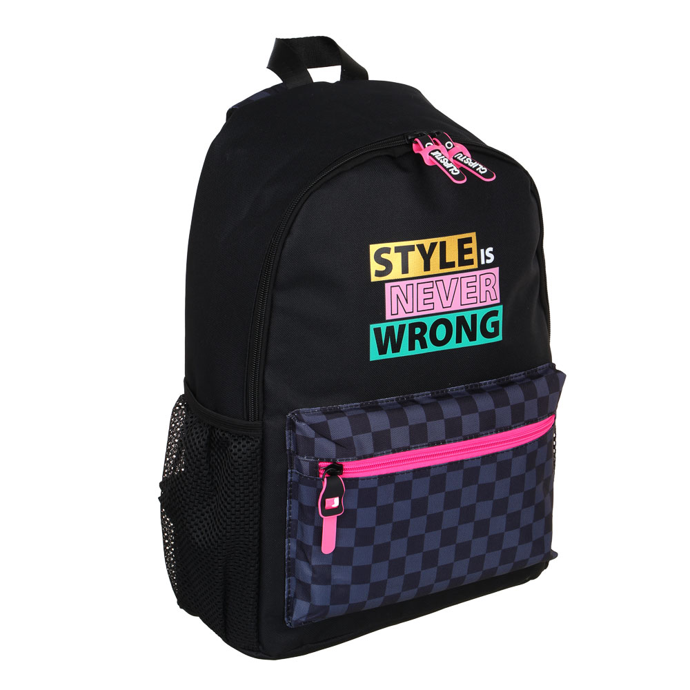 Рюкзак подростковый, 41x29x18см, "Стиль всегда прав", 1 отд., 4 карм., плотный ПЭ, пласт.пулеры, арт.№ 254-680