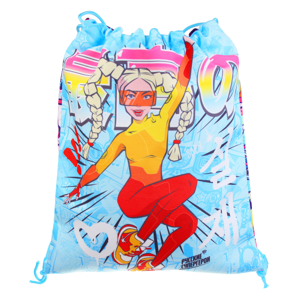 BY Русские Супергерои Мешок для обуви, 39х47см, сверхплотный п/э, 2-сторонняя печать "Заря фэшн", арт.№ 233-014
